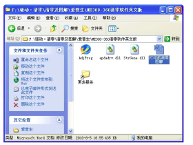 爱普生me1清零软件-爱普生 废墨收集垫?