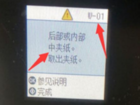 爱普生l303墨水清零-爱普生L4166更换废墨垫?
