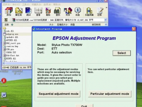 爱普生me+清零软件-爱普生380废墨收集垫?