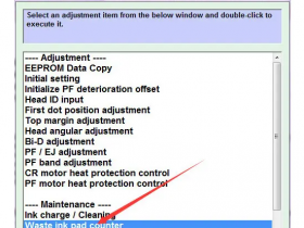 爱普生r230清零软件-爱普生打印机废墨垫?
