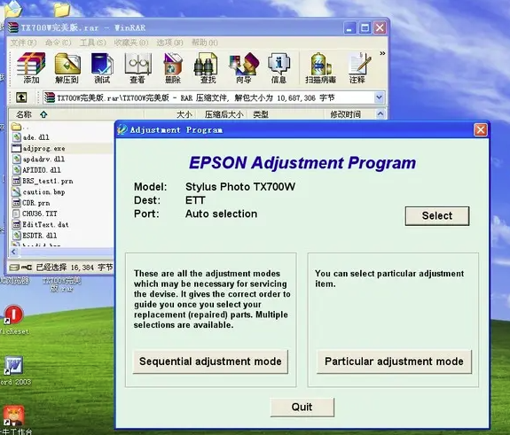 爱普生l363清零-爱普生l358废墨收集垫?