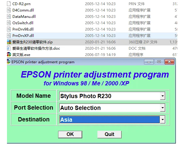 爱普生l4165清零软件-epson805加墨清零?