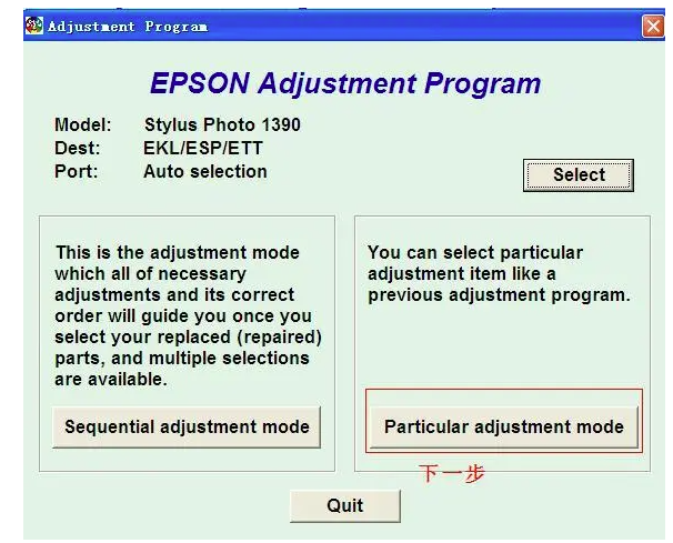 爱普生l380清零-爱普生l360废墨满?