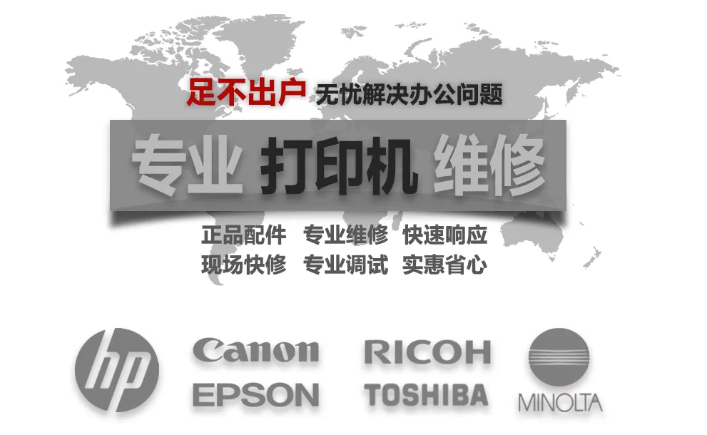 爱普生l1800废墨清零-爱普生r300打印机废墨?