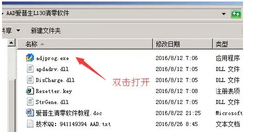 爱普生l380清零-爱普生l360废墨满?