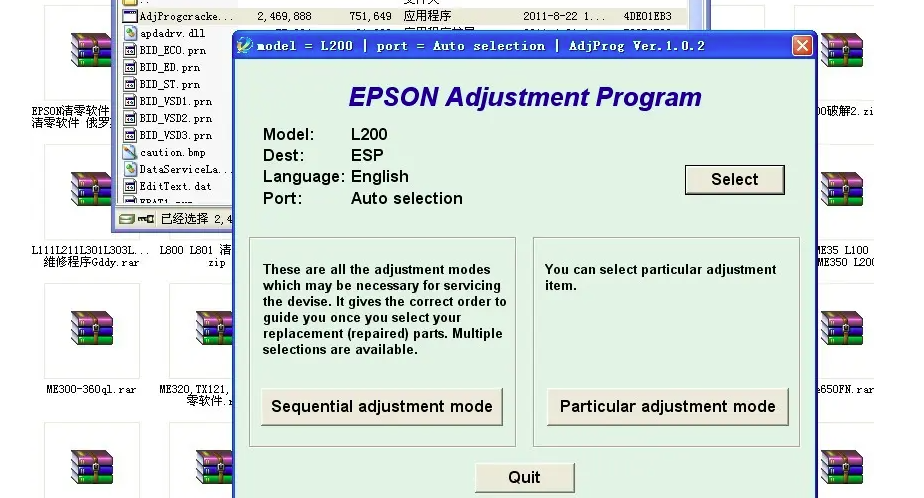 爱普生 芯片清零-怎么下载爱普生废墨清零软件?
