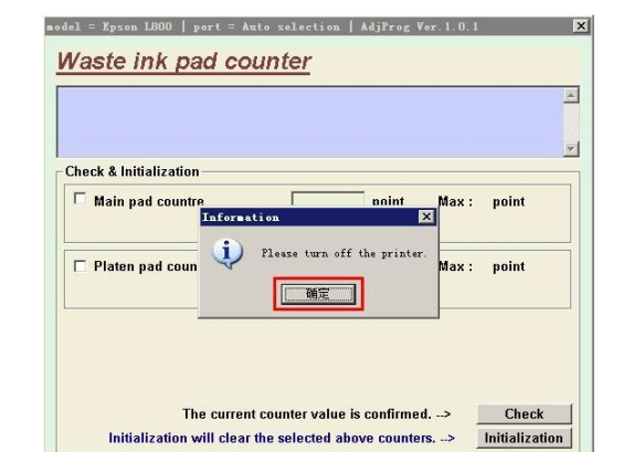 爱普生l351废墨清零-爱普生1100废墨垫?