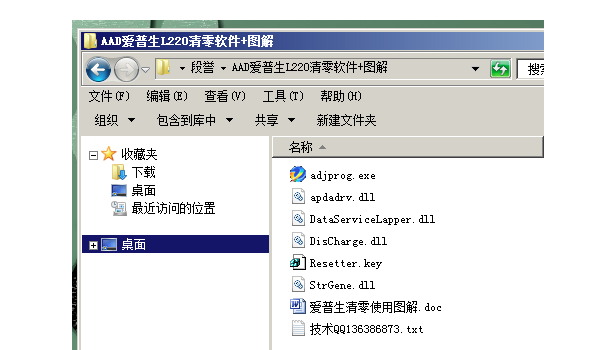 爱普生500投影仪清零-爱普生330  废墨垫?