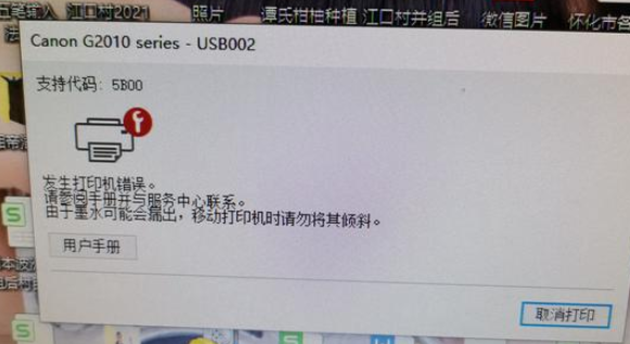 施乐cp119w 清零-惠普7000清零软件?