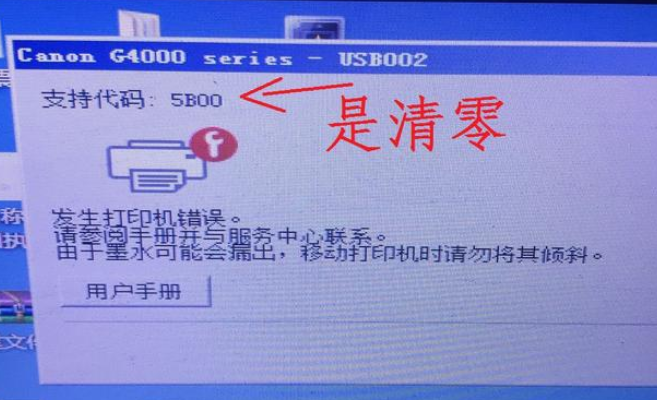 g1810维修模式 新硬件驱动-佳能ix6880怎么复印?