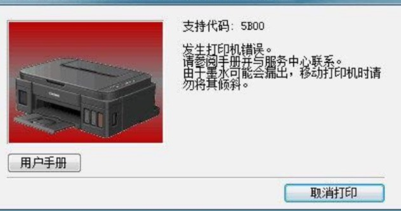 佳能LBP7660Cdn硒鼓清零-hp 452dw 固件?