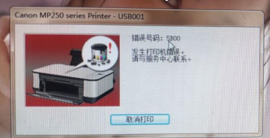 兄弟2330dw墨盒清零吗-EPSON l3119清零软件?