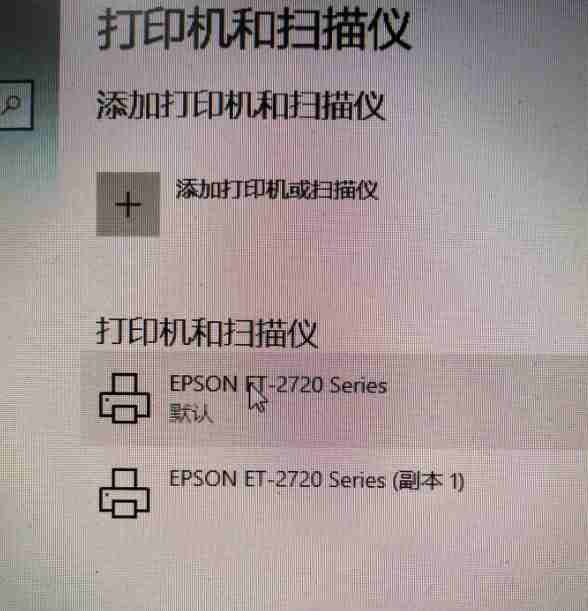 爱普生3153打印机墨水灯常亮，机器型号变成2710怎么解决
