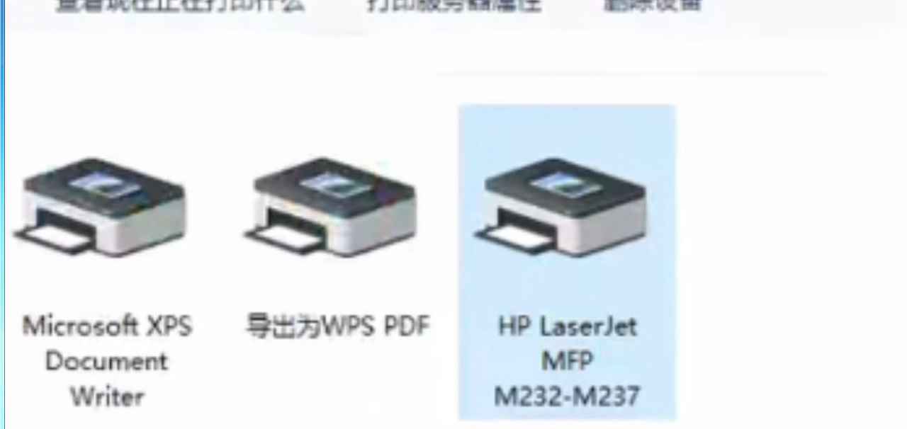 惠普M232_M233_M234_M236_M237 1005新款显示RD主板固件刷机升级