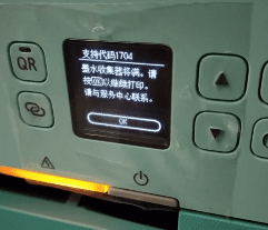 佳能打印机提示5B00B01/5B02/5B03/5B04/5B11/5B12/5B13/5B14/1700/1702/1703/1704