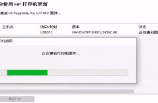 惠普HP377/477/577打印机显示墨盒问题,一个或多个墨盒缺失或是检测不到墨盒维修