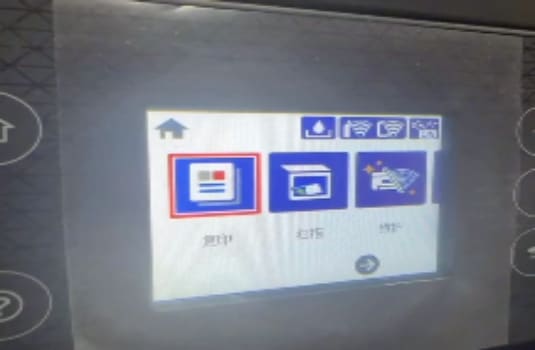 爱普生L6298开机提示202620WIFI故障维修教程