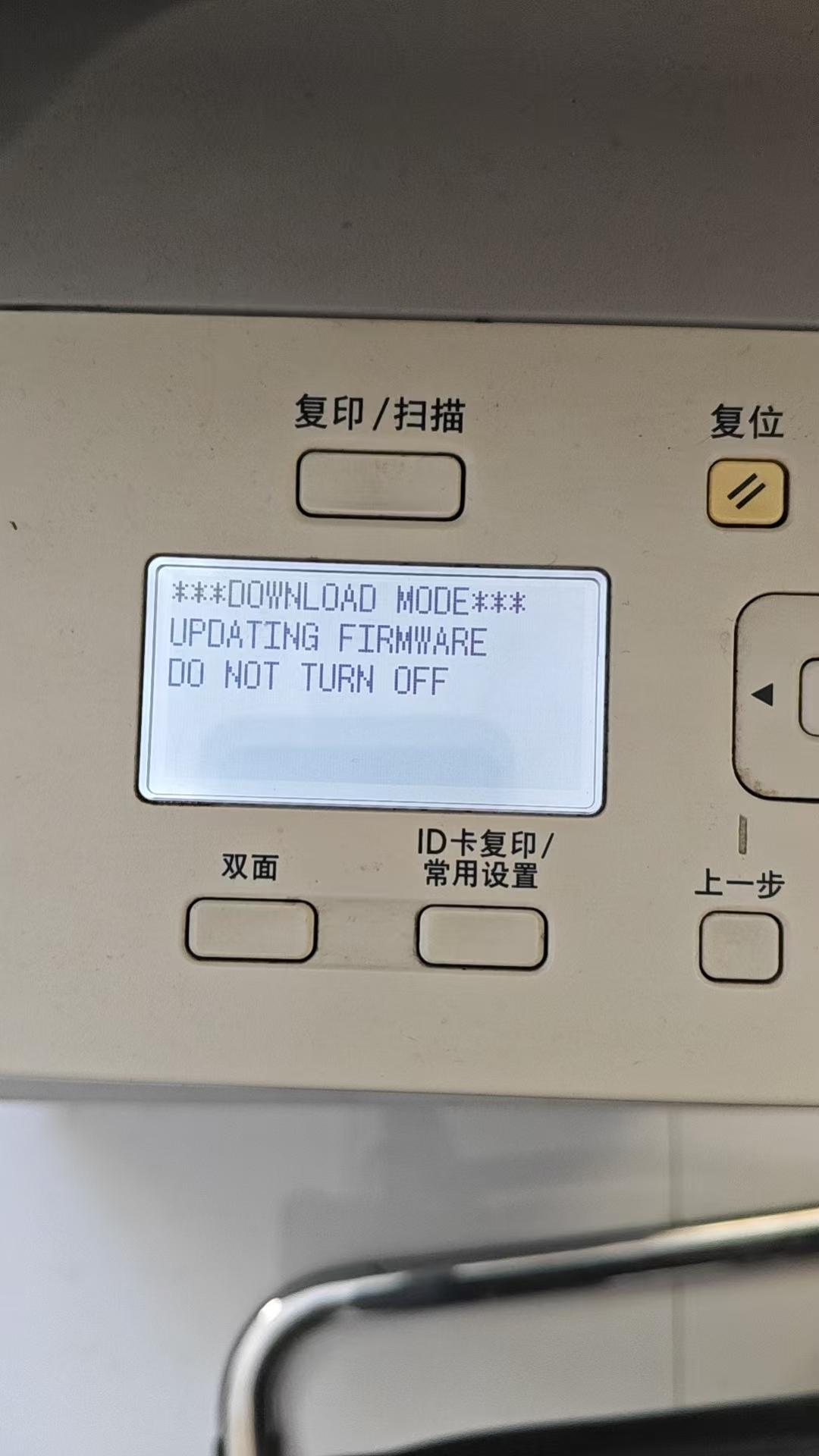 佳能2002G打印机开机报错D0WNL0AD MO0E什么问题解决方法