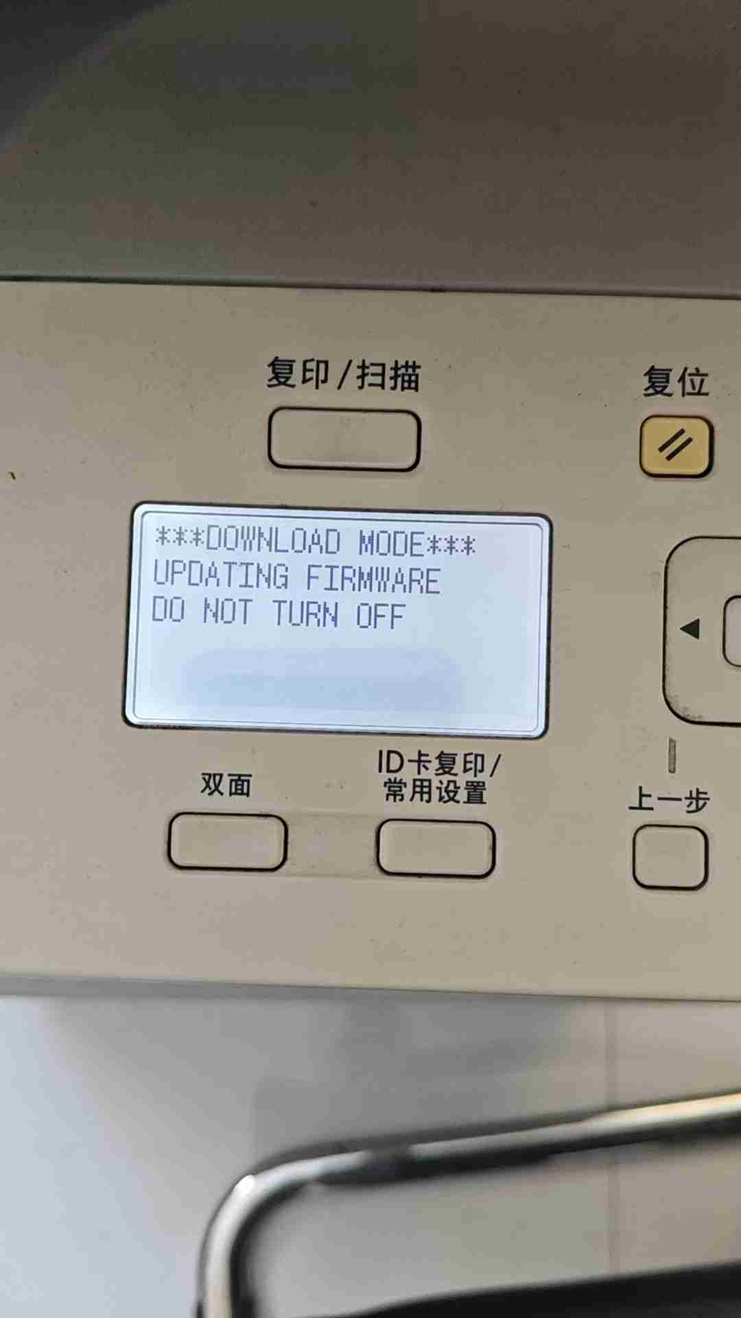 佳能2002G打印机开机报错D0WNL0AD MO0E故障 通过刷机固件快速解决问题