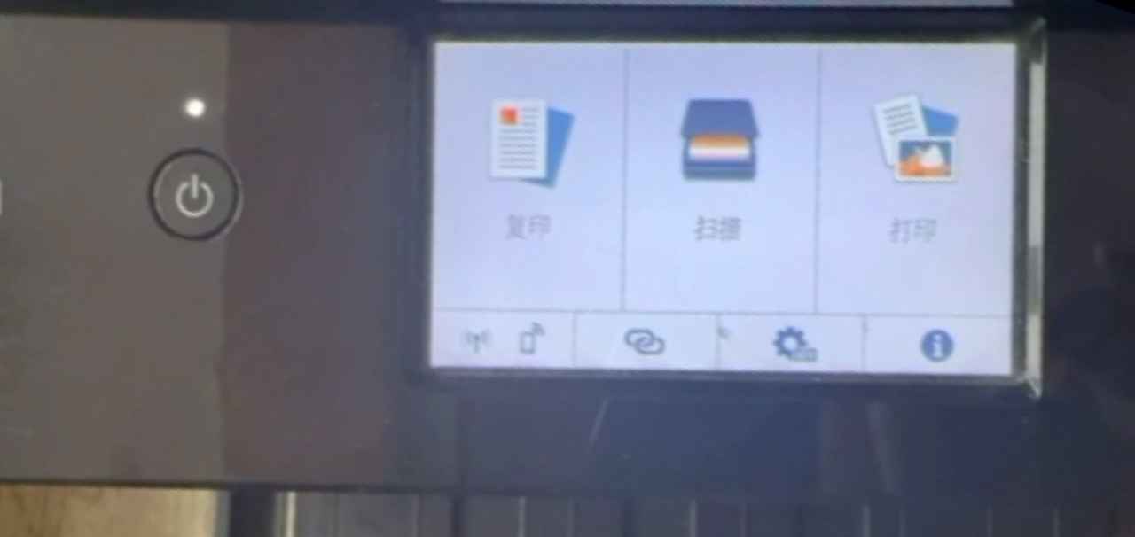 佳能TS5140打印说明提示5B02废墨清零软件下载及使用教程