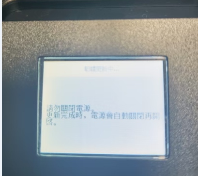 爱普生XP-15010打印机提示更换墨水匣 墨盒不识别怎么解决